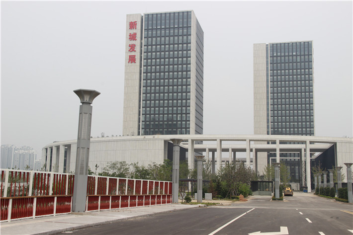 濟寧新城發(fā)展
